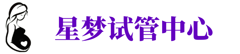 河池供卵试管机构_河池代生医院_河池供卵咨询电话